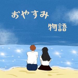 鲤鱼乡H男男嗯啊粗大
