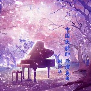 鲤鱼乡H男男嗯啊粗大
